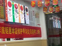 -郑远元专业修脚房(晴川街店)
