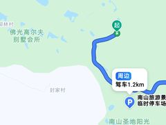 -龙口南山旅游景区