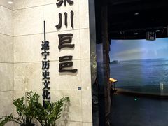 -四川宋瓷博物馆