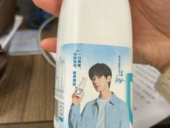 -君乐宝优致牧场