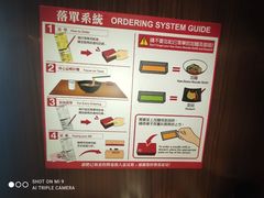 -天然豚骨拉面专门店 一兰(铜锣湾店)