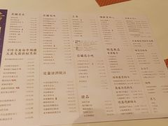 菜单-若蘭慈·无国界素食料理(欢乐海岸店)