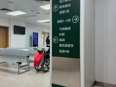 -悦检(中山大学孙逸仙纪念医院体检中心)