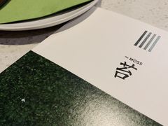 -半山腰·云南菜(侨福芳草地店)