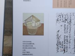 -郭守敬纪念馆
