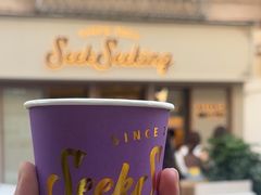 -SeekSeeking咖啡专门店(堰塘街店)