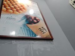 -桂桂茶(万嘉广场店)