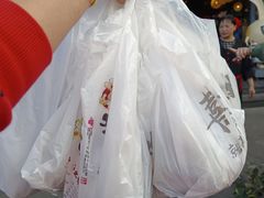 -老号尤兔头(幸福店)