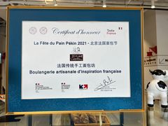 -熊叔熊婶面包房(团结湖店)