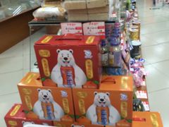 -百年义利(幸福大街店)