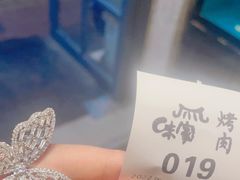 -味家烤肉烤鳗鱼牛排(西塔旗舰店)