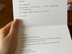 -成都博舍酒店