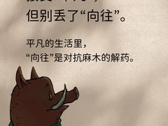 -万达影城(蜀都万达广场IMAX店)