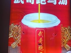-牡丹宴·正宗洛阳菜·水席(国家牡丹园店)