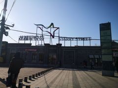 -龙湖星悦荟(颐和店)