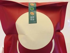 -泽田本家·铜锣烧(环贸店)