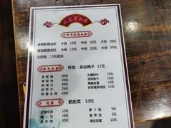 -大邑李记肥肠血旺