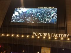 -CGV影城(黄河道ScreenX店)