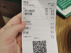 -宝珠奶酪(长宁金虹桥店)