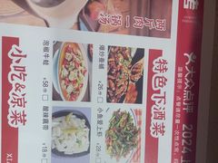 -龚海宝· 烧烤· 羊肉原切挂糊更好吃(庄市店)