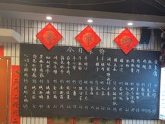 -永安里地摊烤肉(首创店)