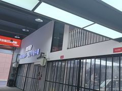 -天猫养车贴膜轻改·蓝电(优匹康桥东路店)