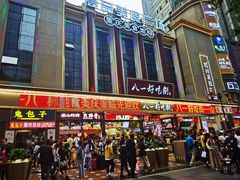 门面-八一好吃街·高品美食广场