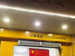 门面-奇味鸡煲(麦地店)