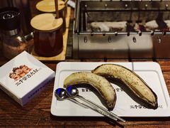 烤香蕉-三个蒙古大叔羊肉串(大宁店)