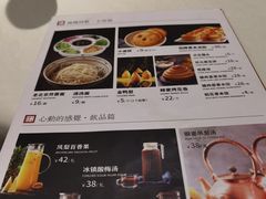 -大鸭梨烤鸭(花园村店)