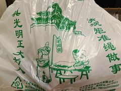 -老回回小吃(百万庄店)