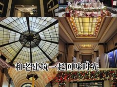 -上海和平饭店 Fairmont Peace Hotel