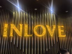 -INLOVE KTV(水晶城店)