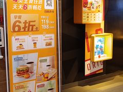 -麦当劳(一德路店)