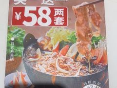 -吉野家(大悦城店)