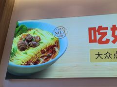 -醉面(郑州大旺城店)