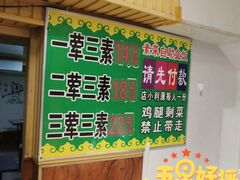 -晓宇盒饭(民安街店)