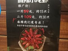 -禧福徕盆盆香川菜馆(北京市朝阳区)
