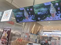 -极拉图·现制冰淇淋(大卫城店)