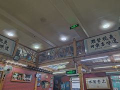 -联营烧麦(乌兰察布店)