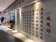 -感恩心素食馆(百世广场店)