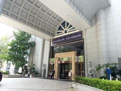 -西安赛瑞喜来登大酒店