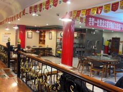-老都一处饺子馆(道里店)
