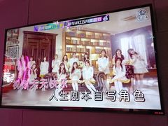 -唱吧麦颂KTV(黄骅华贸商业广场店)