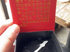 -洪平血旺椒麻鸡雅鱼饭店(熊猫大道店)