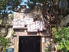 -杭州乐园