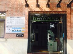-鼓浪屿国际刻字艺术馆