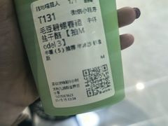 -百分茶(九洲新世界店)