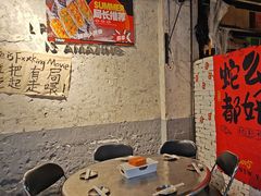 -有局·成都市井烧烤·精酿啤酒(双楠店)