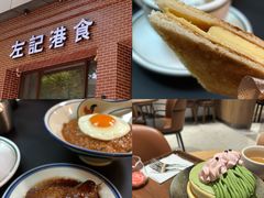 -左记港食(融科天城店)